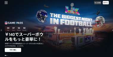 nfl super bowl 2026 dazn join